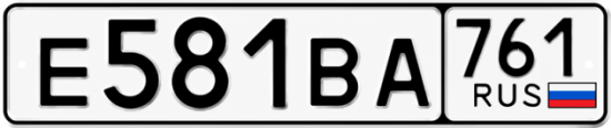 Красивый номер на авто Е581ВА 761