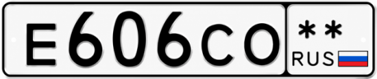 Красивый номер на авто Е606СО **