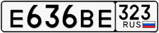 Красивый номер на авто Е636ВЕ 323