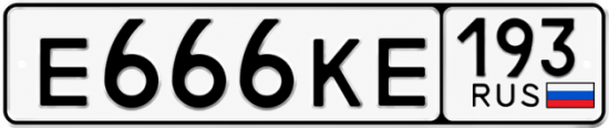 Красивый номер на авто Е666КЕ 193