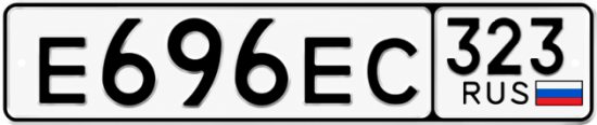 Красивый номер на авто Е696ЕС 323