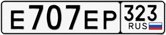 Красивый номер на авто Е707ЕР 323