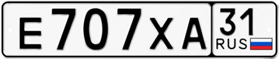 Красивый номер на авто Е707ХА 31