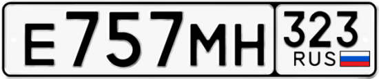 Красивый номер на авто Е757МН 323