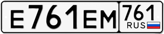 Красивый номер на авто Е761ЕМ 761