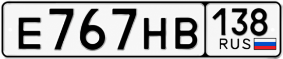 Красивый номер на авто Е767НВ 138