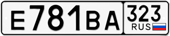 Красивый номер на авто Е781ВА 323