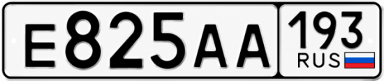 Красивый номер на авто Е825АА 193
