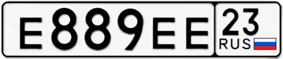 Красивый номер на авто Е889ЕЕ 23
