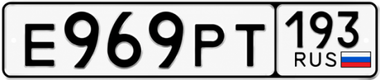 Красивый номер на авто Е969РТ 193