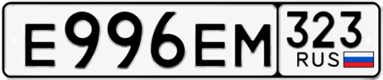 Красивый номер на авто Е996ЕМ 323