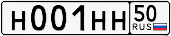 Красивый номер на авто Н001НН 50