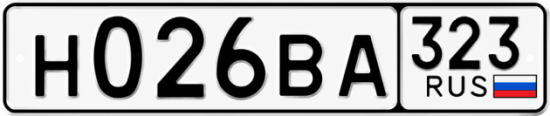 Красивый номер на авто Н026ВА 323