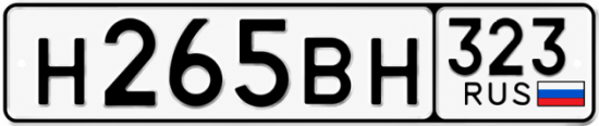 Красивый номер на авто Н265ВН 323