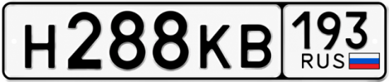Красивый номер на авто Н288КВ 193