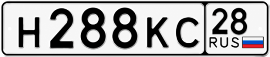 Красивый номер на авто Н288КС 28