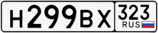 Красивый номер на авто Н299ВХ 323