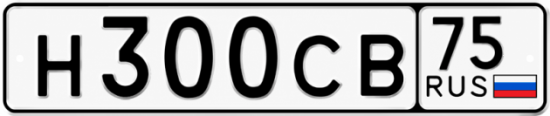 Красивый номер на авто Н300СВ 75