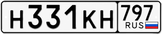 Красивый номер на авто Н331КН 797