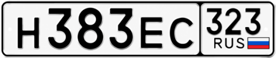 Красивый номер на авто Н383ЕС 323
