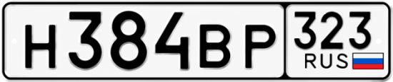 Красивый номер на авто Н384ВР 323