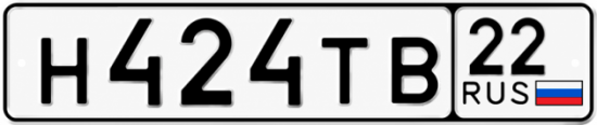 Красивый номер на авто Н424ТВ 22
