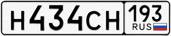 Красивый номер на авто Н434СН 193