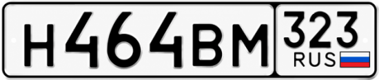 Красивый номер на авто Н464ВМ 323