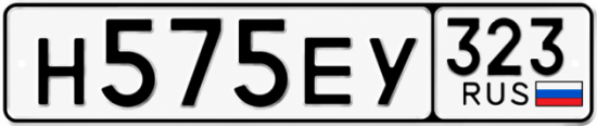 Красивый номер на авто Н575ЕУ 323
