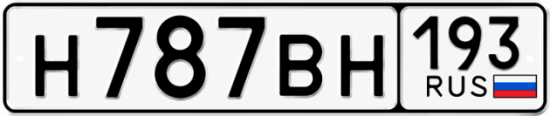 Красивый номер на авто Н787ВН 193