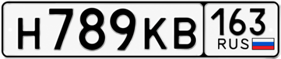 Красивый номер на авто Н789КВ 163