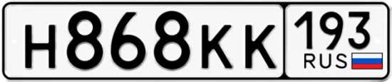 Красивый номер на авто Н868КК 193