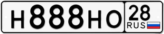 Красивый номер на авто Н888НО 28