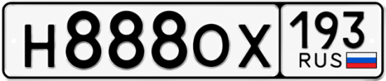 Красивый номер на авто Н888ОХ 193
