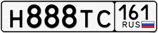 Красивый номер на авто Н888ТС 161
