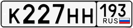 Красивый номер на авто К227НН 193