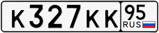 Красивый номер на авто К327КК 95