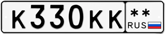 Красивый номер на авто К330КК **