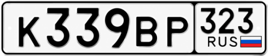 Красивый номер на авто К339ВР 323