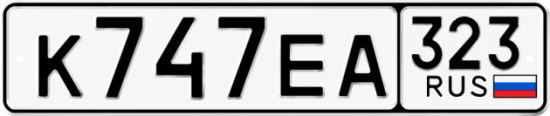 Красивый номер на авто К747ЕА 323