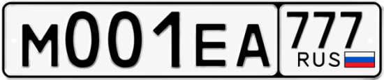 Красивый номер на авто М001ЕА 777