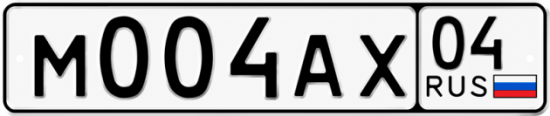 Красивый номер на авто М004АХ 04 Красивый номер на авто М004АХ 04