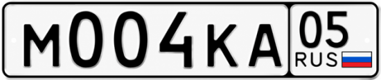 Красивый номер на авто М004КА 05 Красивый номер на авто М004КА 05