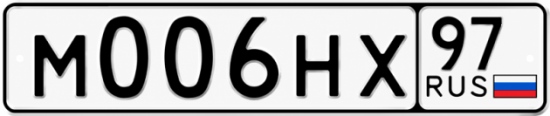 Красивый номер на авто М006НХ 97