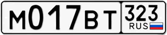 Красивый номер на авто М017ВТ 323
