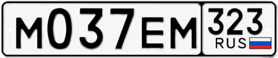Красивый номер на авто М037ЕМ 323