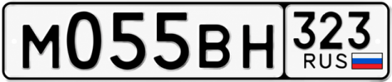 Красивый номер на авто М055ВН 323