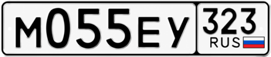 Красивый номер на авто М055ЕУ 323