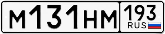 Красивый номер на авто М131НМ 193