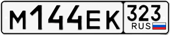 Красивый номер на авто М144ЕК 323